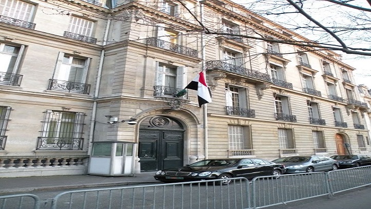 Consulat egypte paris téléphone