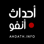 Al Ahdath Al Maghribia - VisaTropical